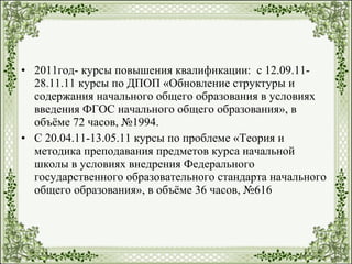 Эссе По Картине Опять Двойка Эссе По Картине Опять Двойка